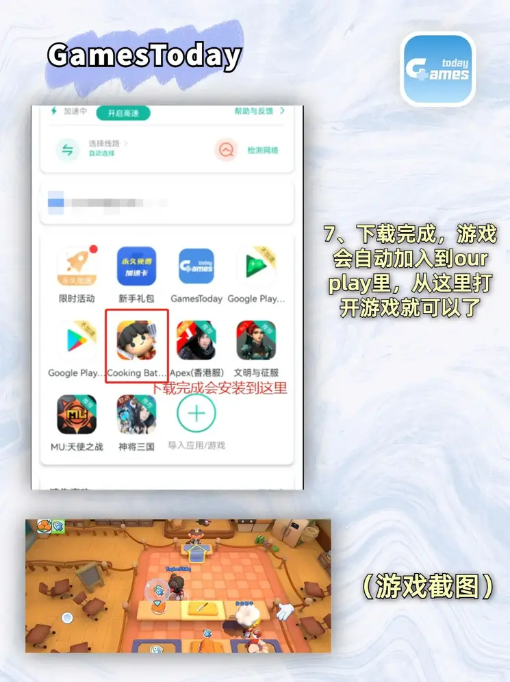 188金宝搏手机端截图3